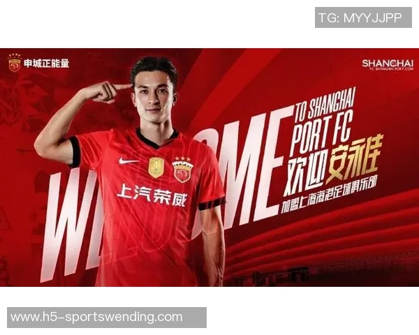 上海海港即将引援岳鑫卢永涛加盟在即助力球队新赛季